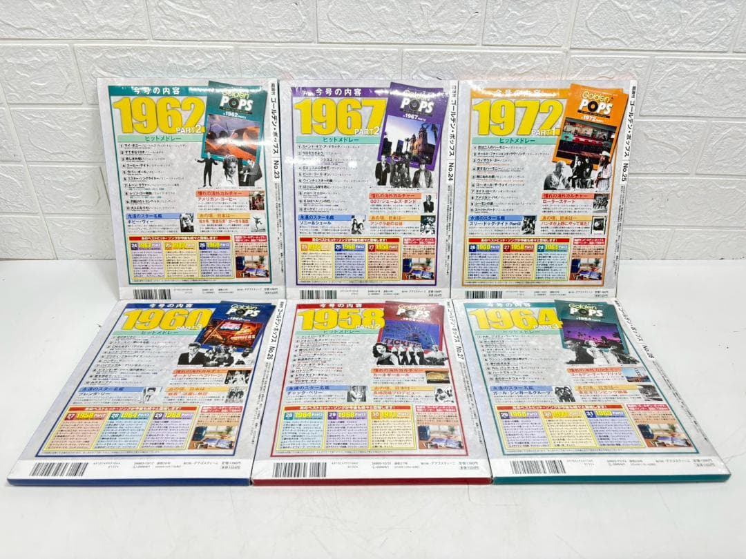 12-16-3 Golden POPS ディアゴスティーニ 29冊セット 未開封