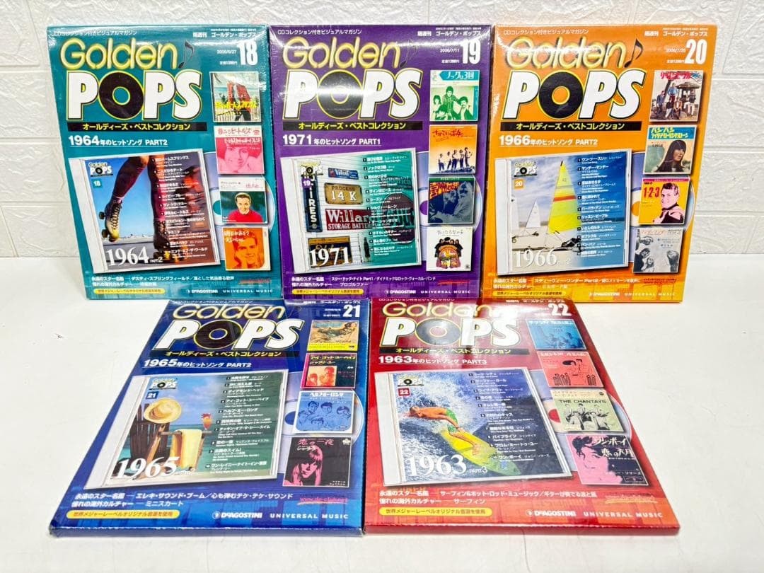 12-16-3 Golden POPS ディアゴスティーニ 29冊セット 未開封