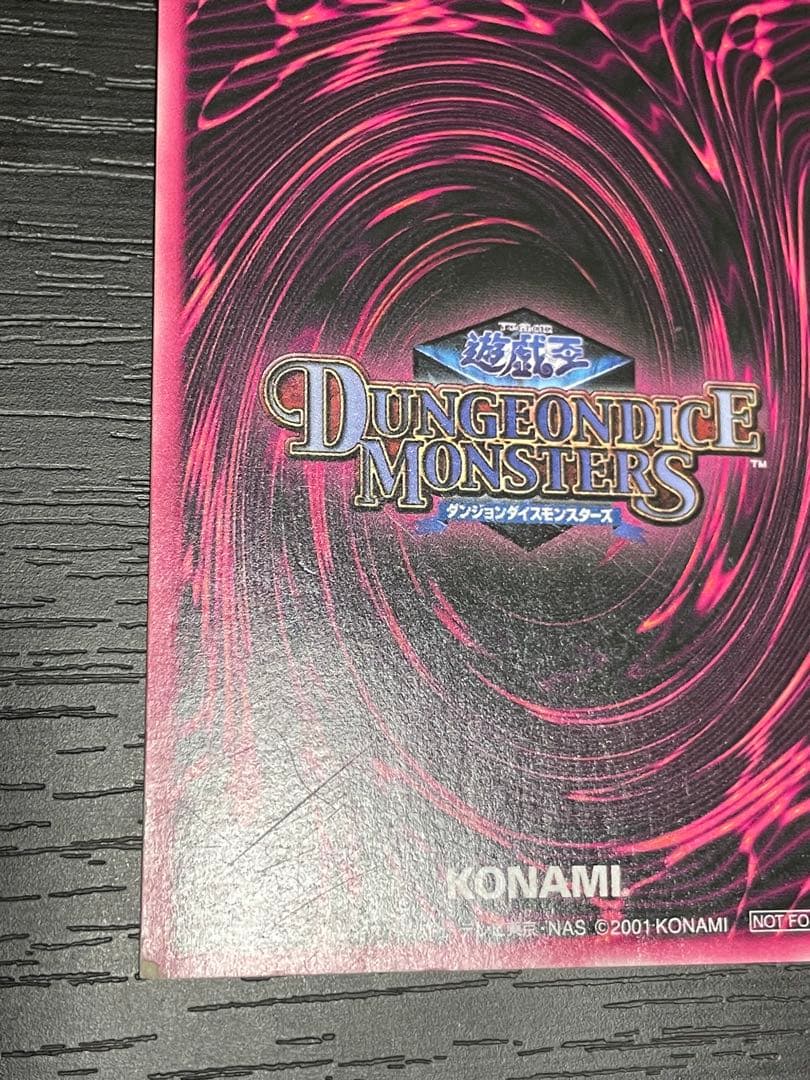 ブラック・マジシャン・ガール ピンク　ダンジョンダイス　パラレル