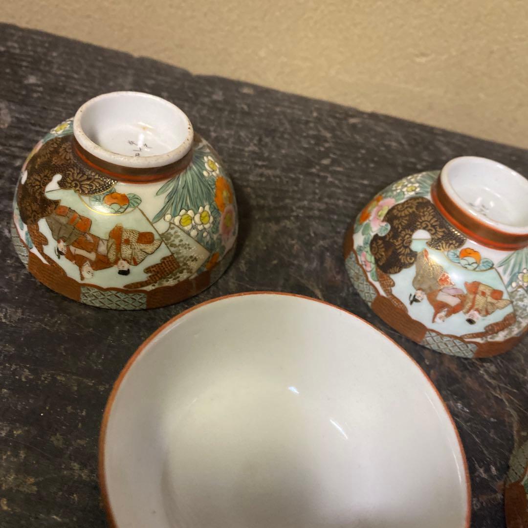 古九谷上出製　錦手煎茶茶碗5脚セット