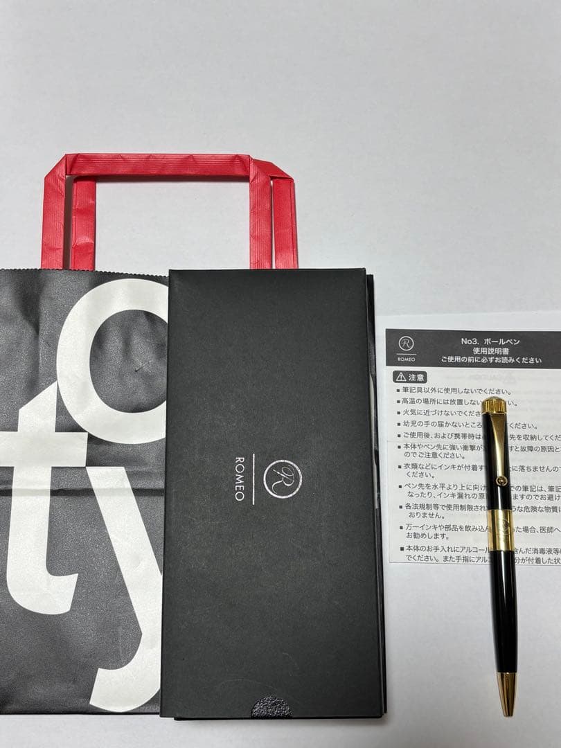 ROMEO No.3 ボールペン 細軸