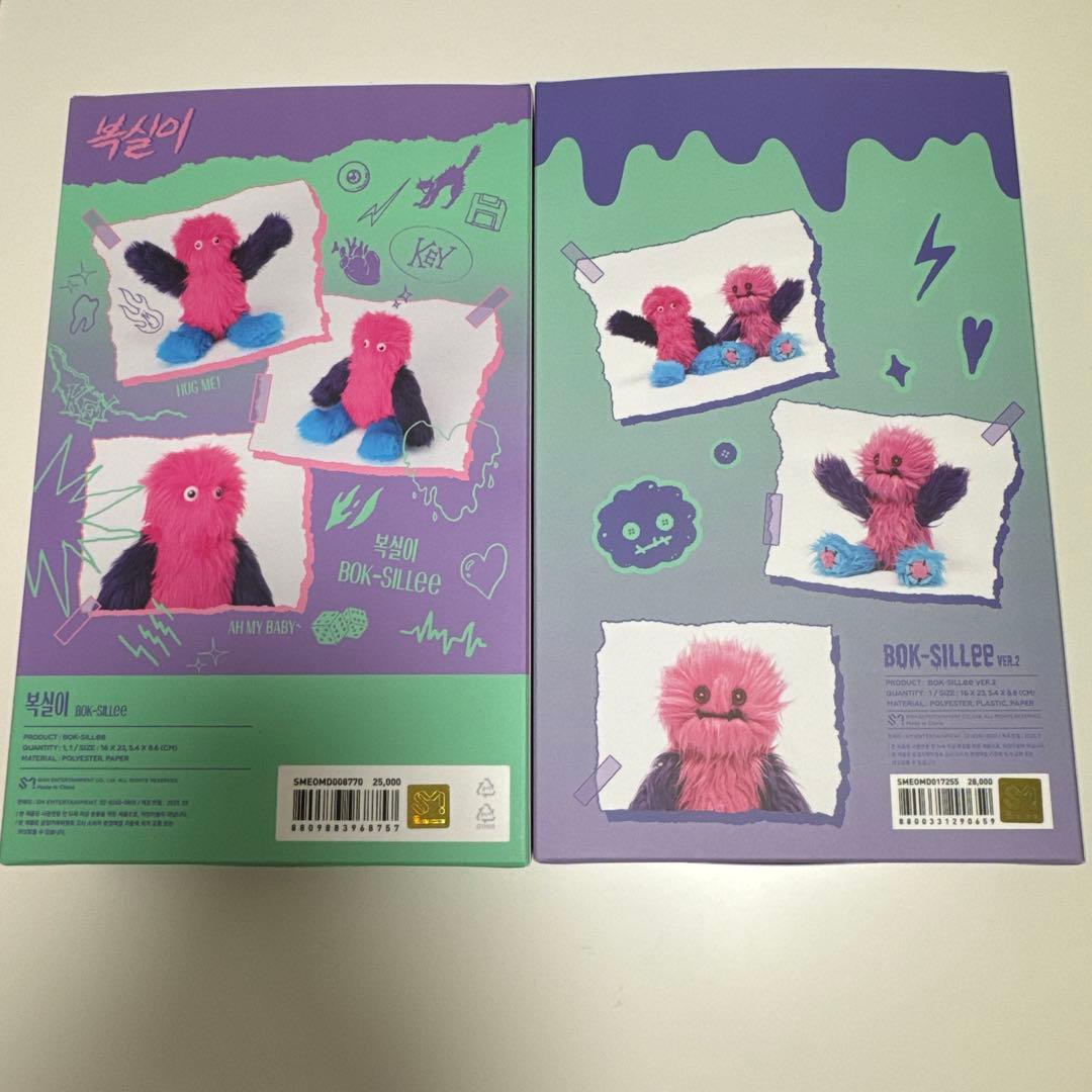 SHINee KeyLand ボクシリ セットBOK-SILLee