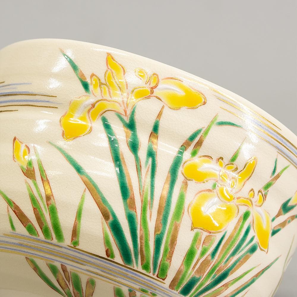 京焼 平安 中村秋峰 茶碗 仁清写 黄菖蒲絵 共箱 茶道具 抹茶碗