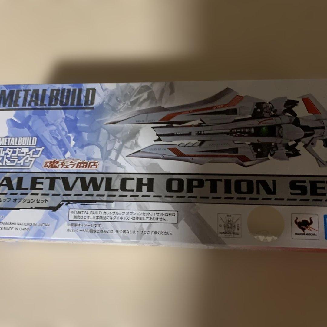 LBUILD オプションセット 3点セット