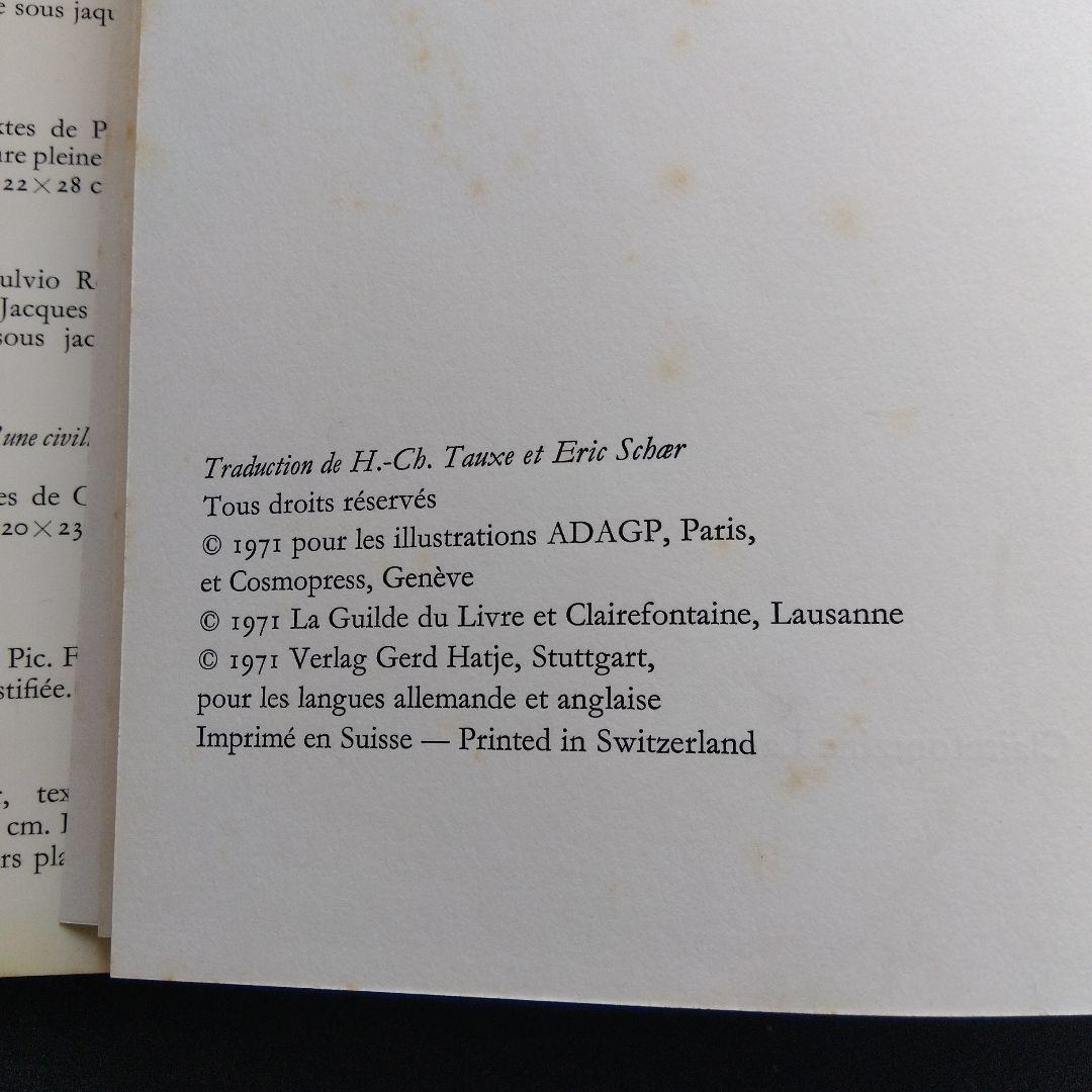 ジャコメッティ　O GIACOMETTI REINHOLD HOHL