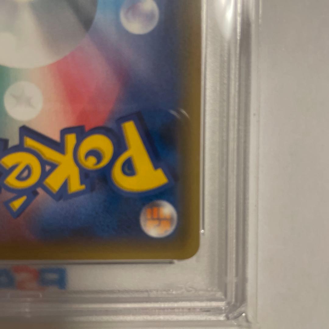 あ*ひ様 ポケモンカード サナ THE BEST OF XY 185/171 P