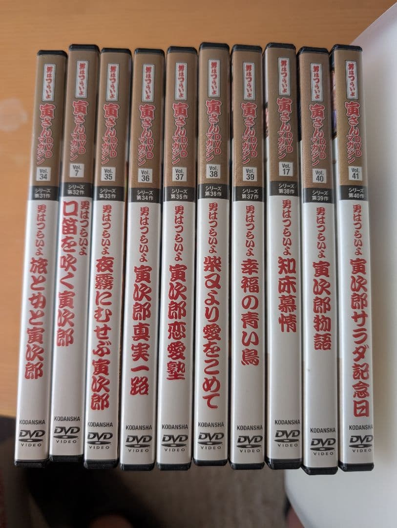 男はつらいよ 寅さん DVD マガジン全50巻