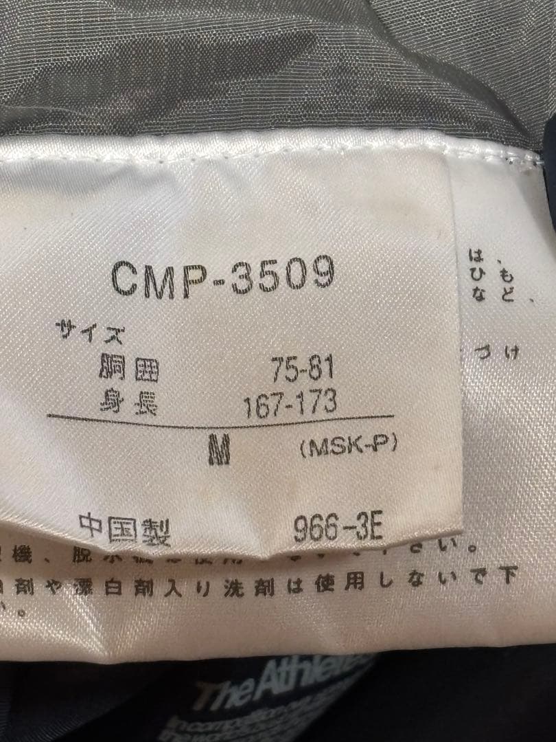 デサントスキーウェア　　　　上下セット Ｍサイズ