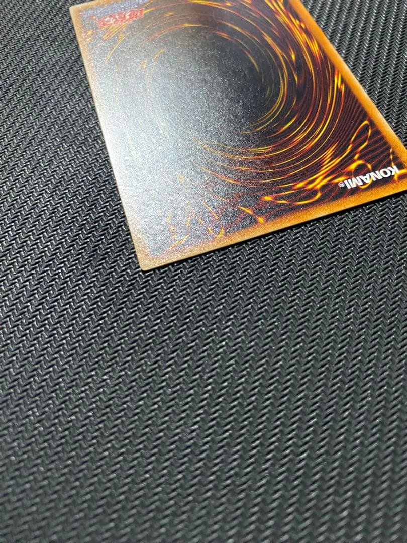 ど*ん様 遊戯王　暗黒騎士ガイア　旧レリーフ