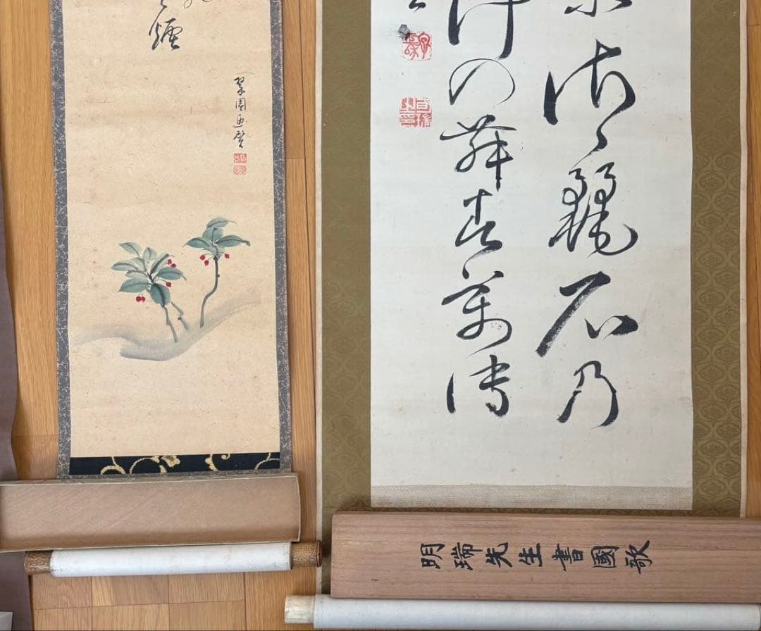 掛軸　まとめ売り 4本