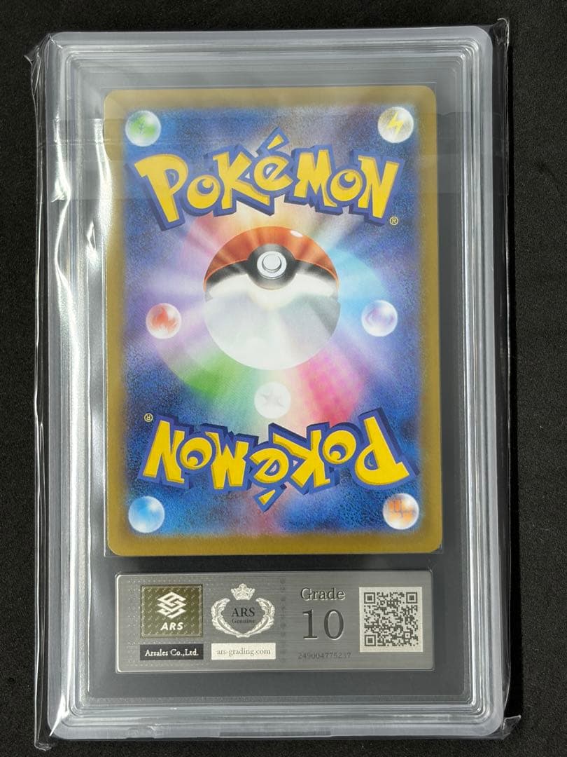 ARS10 リーフィアex SARポケモンカード ポケカ
