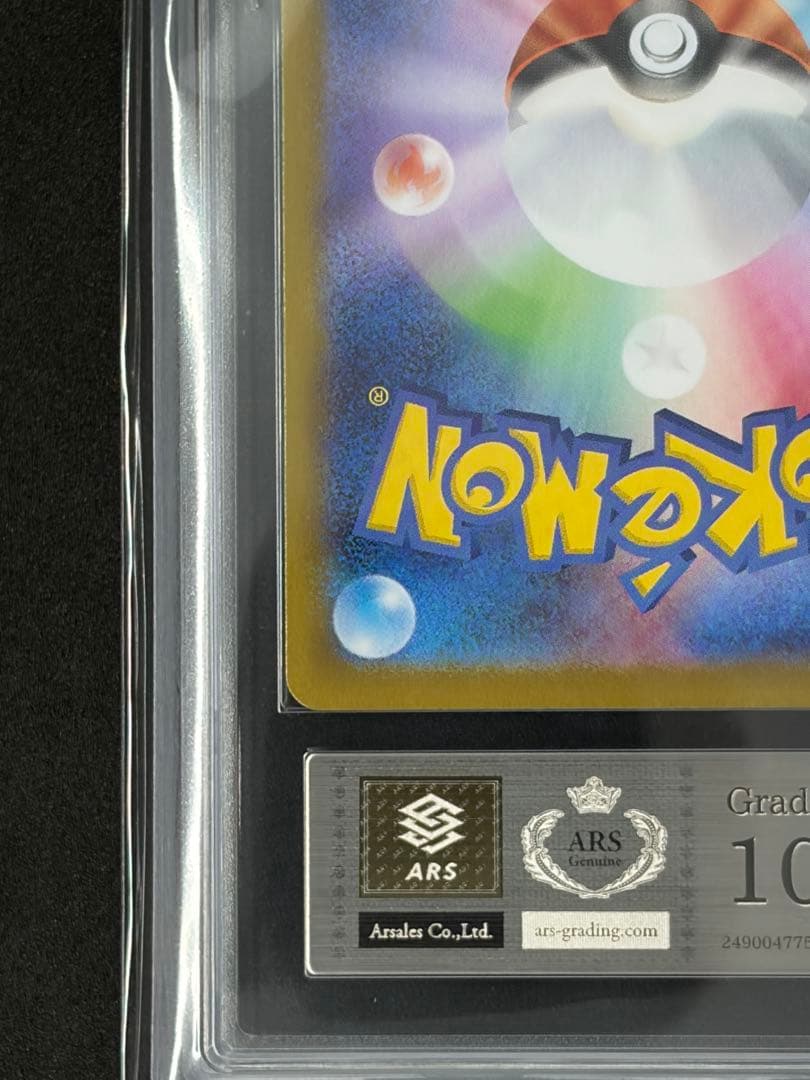 ARS10 リーフィアex SARポケモンカード ポケカ