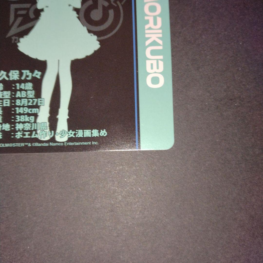 MR インディビジュアルズ カードフォリオ アイドルマスターシンデレラガールズ