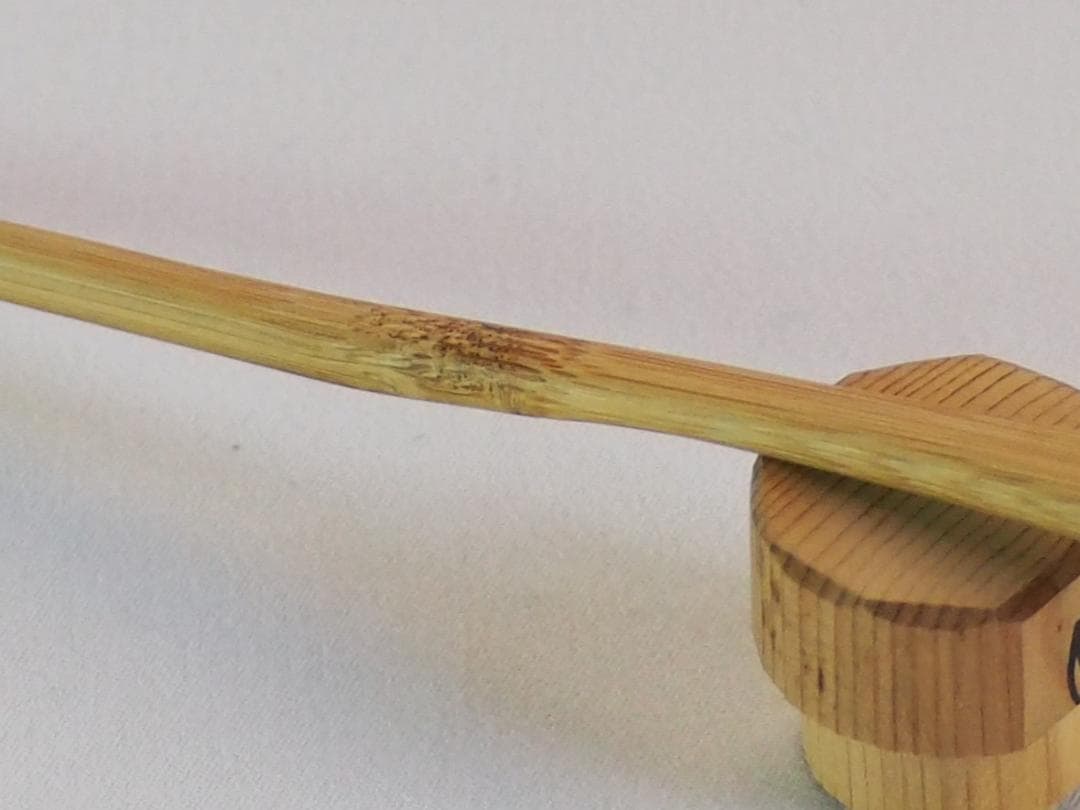 裏千家14世淡々斎御書付『竹茶杓：青山緑水』大徳寺503世管長 瑞巌宗碩自作