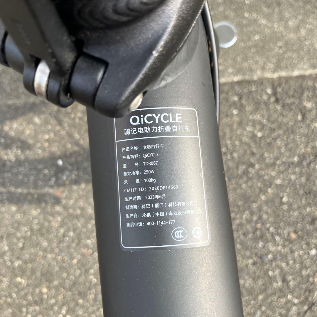 折りたたみ電動アシスト自転車 16インチxiaomi qicycle f2
