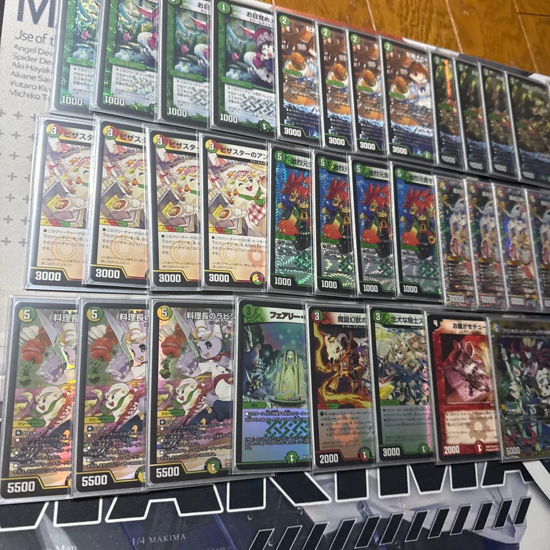 リースドリームメイト　微高レート　デッキ　パーツ