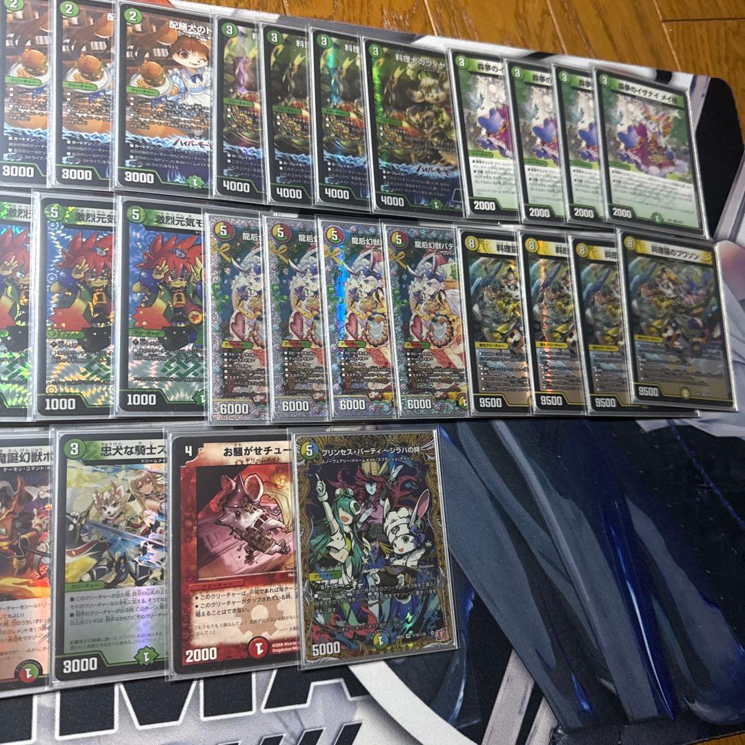 リースドリームメイト　微高レート　デッキ　パーツ