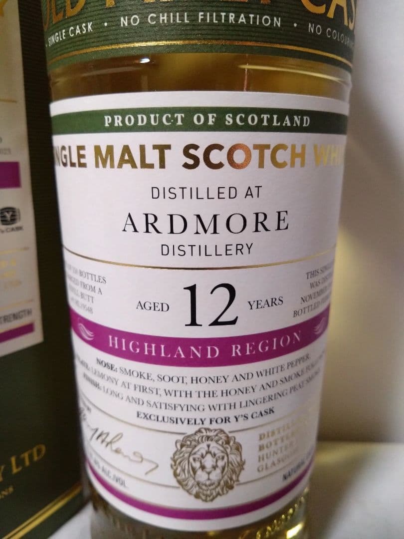 アードモア12年オールドモルトカスク61.8%