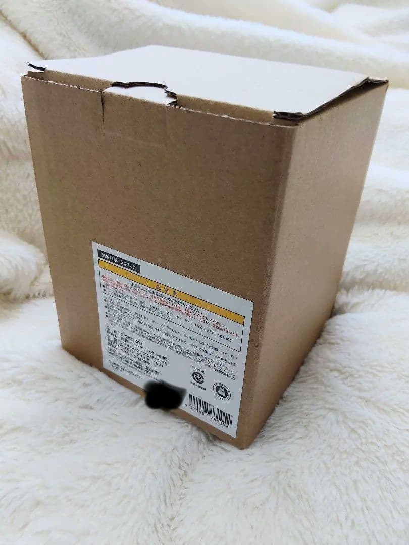 ジブリパーク　ハウルの動く城　入手困難　宮崎駿　ジブリ　限定　魔女の谷