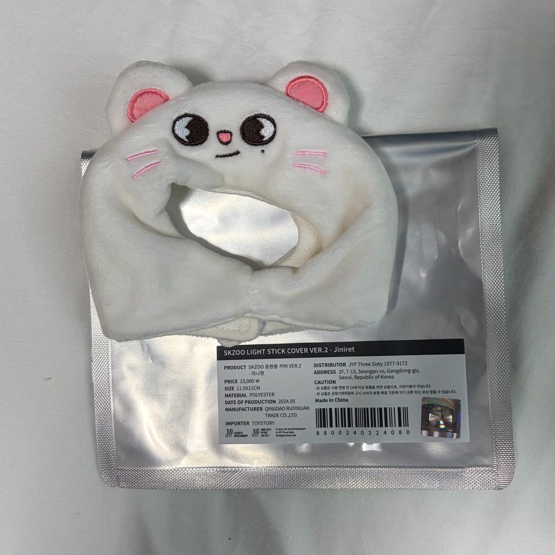 straykidsスキズヒョンジン ジニレット ペンラカバー リボン SKZOO