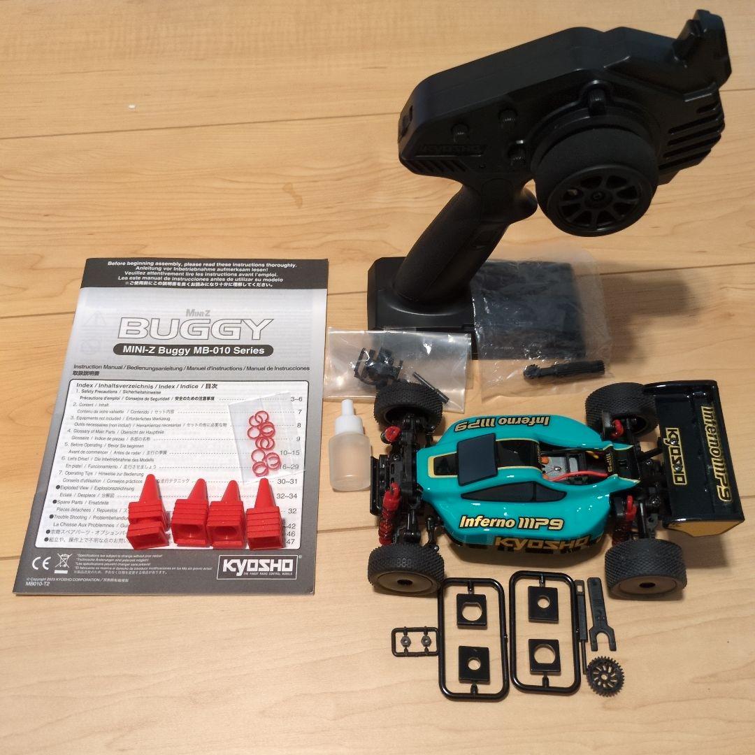 京商　ラジコン