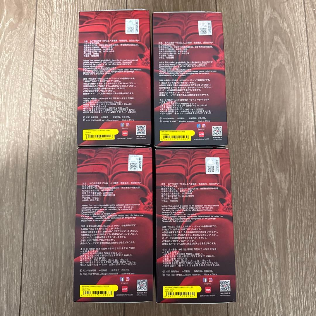 SKULLPANDA You Found Me スカルパンダ 人気4種セット❸