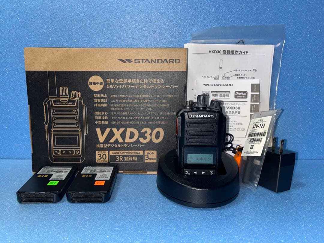 技適適合　バーテックススタンダード　vxd30 デジタルトランシーバー