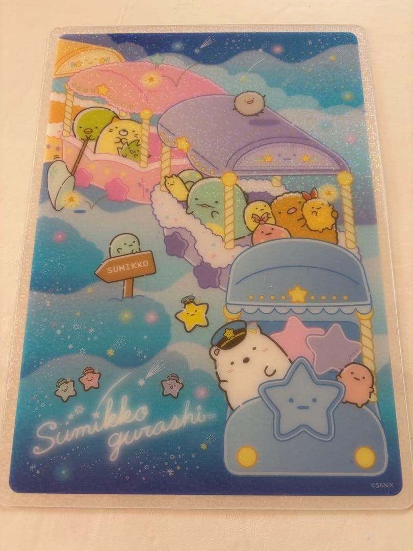 サンエックス新品下敷き10種類以上合計150枚以上