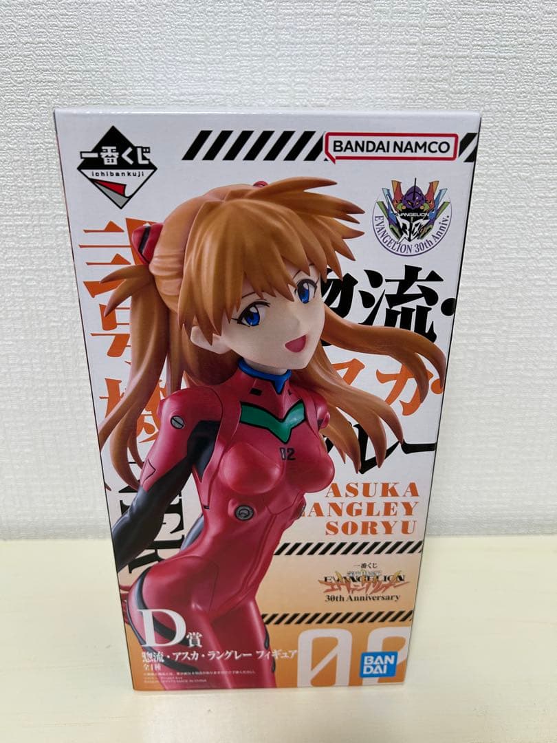 一番くじ　新世紀エヴァンゲリオン　C賞　綾波レイ、D賞　アスカ、ラストワン賞　他