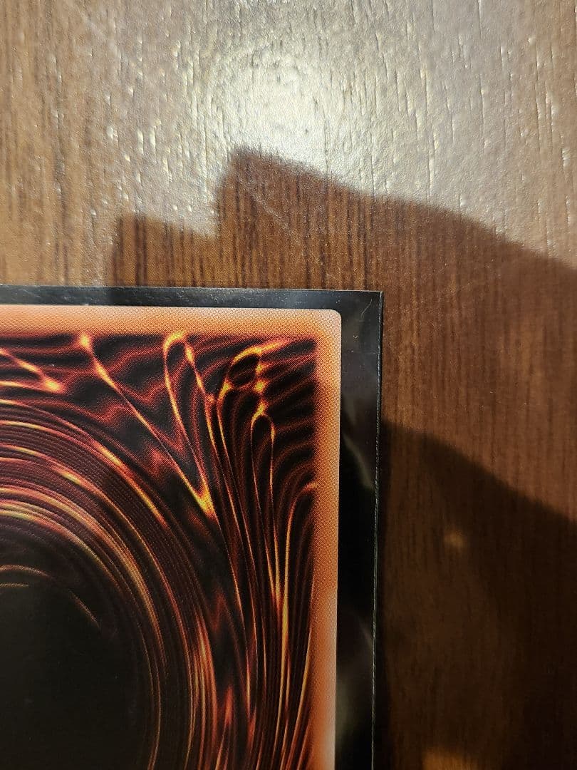 完美品　増殖するG スタンプエディション　プリズマ