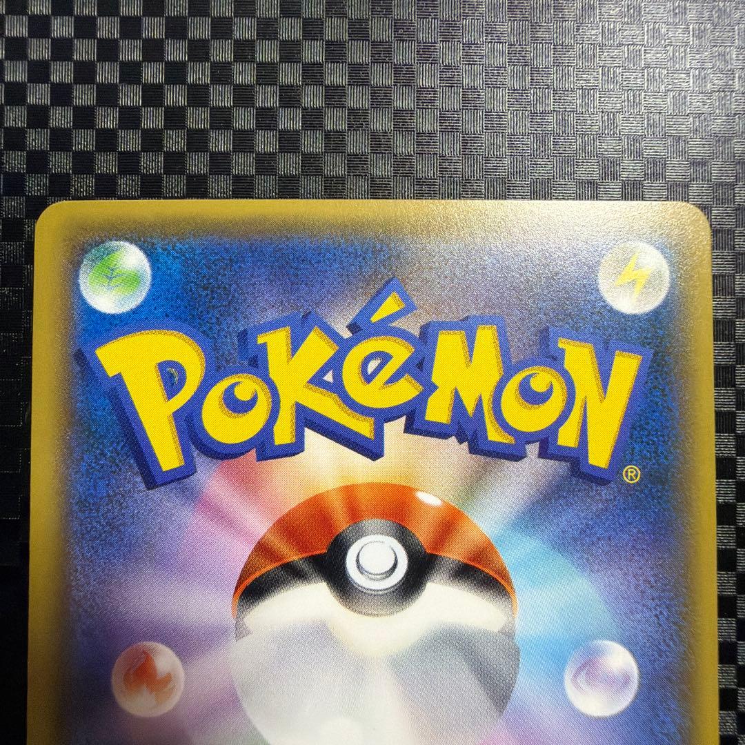 ポケモンカード ポケカ レッドのピカチュウ プロモ 2枚セット