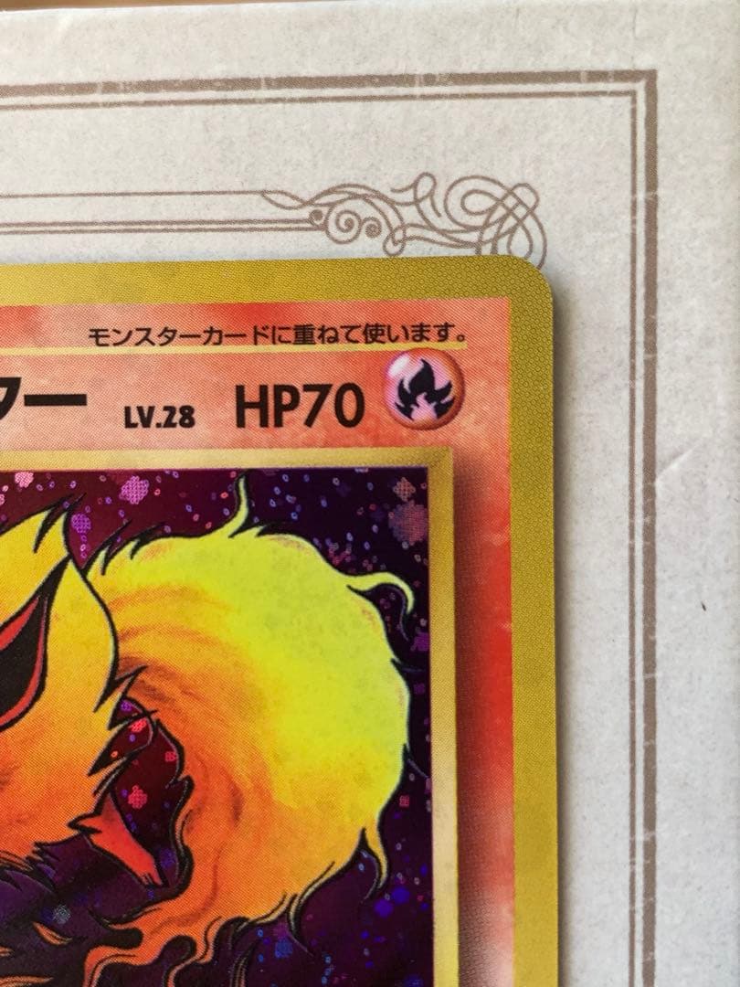 【旧裏】ブースター LV.28 ホロ キラ No.136 マークあり 1996年
