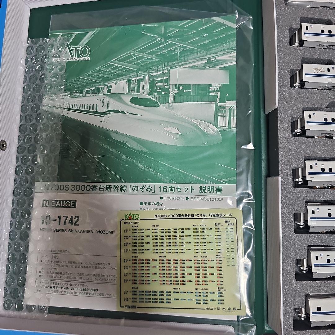 限界セールKATO N700S 新幹線 のぞみ 16両セット