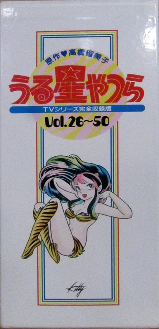 【うる星やつら】TVシリーズ完全収録版 Vol.1～Vol.50 全 121話