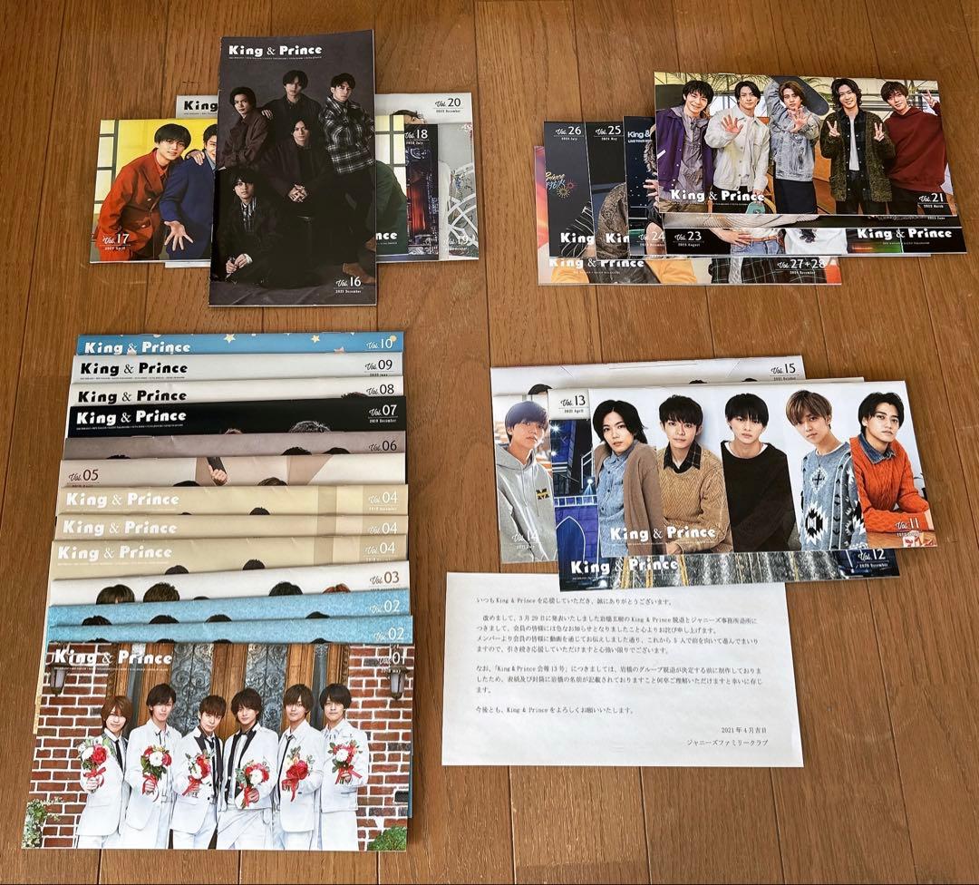 King & Prince グッズまとめ売り