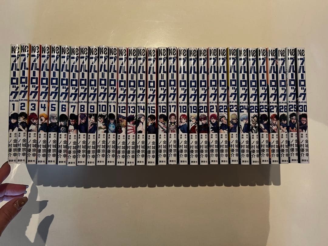 ブルーロック 全30巻セット