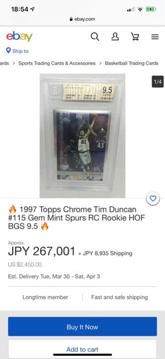 NBA Tim Duncan （ティムダンカン）ルーキーカード