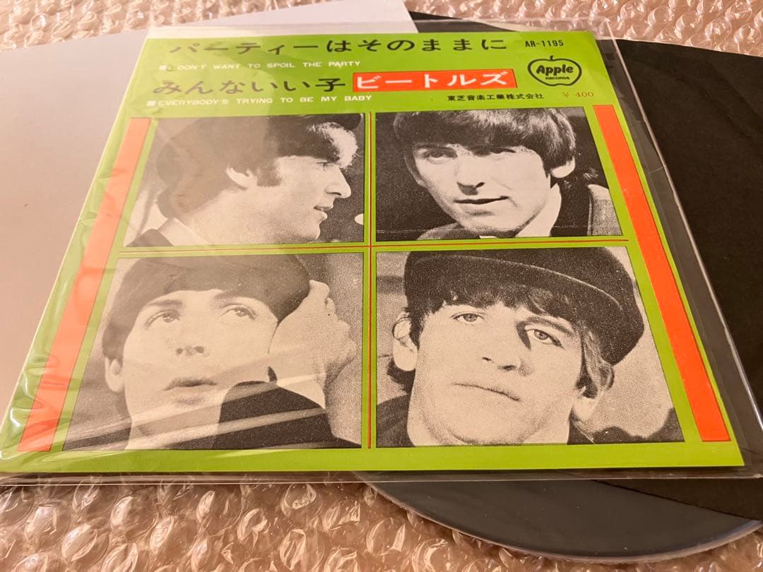 ノーエクボ　ふあふあのジャケ　400円　赤字価格印刷　パーティはそのままに