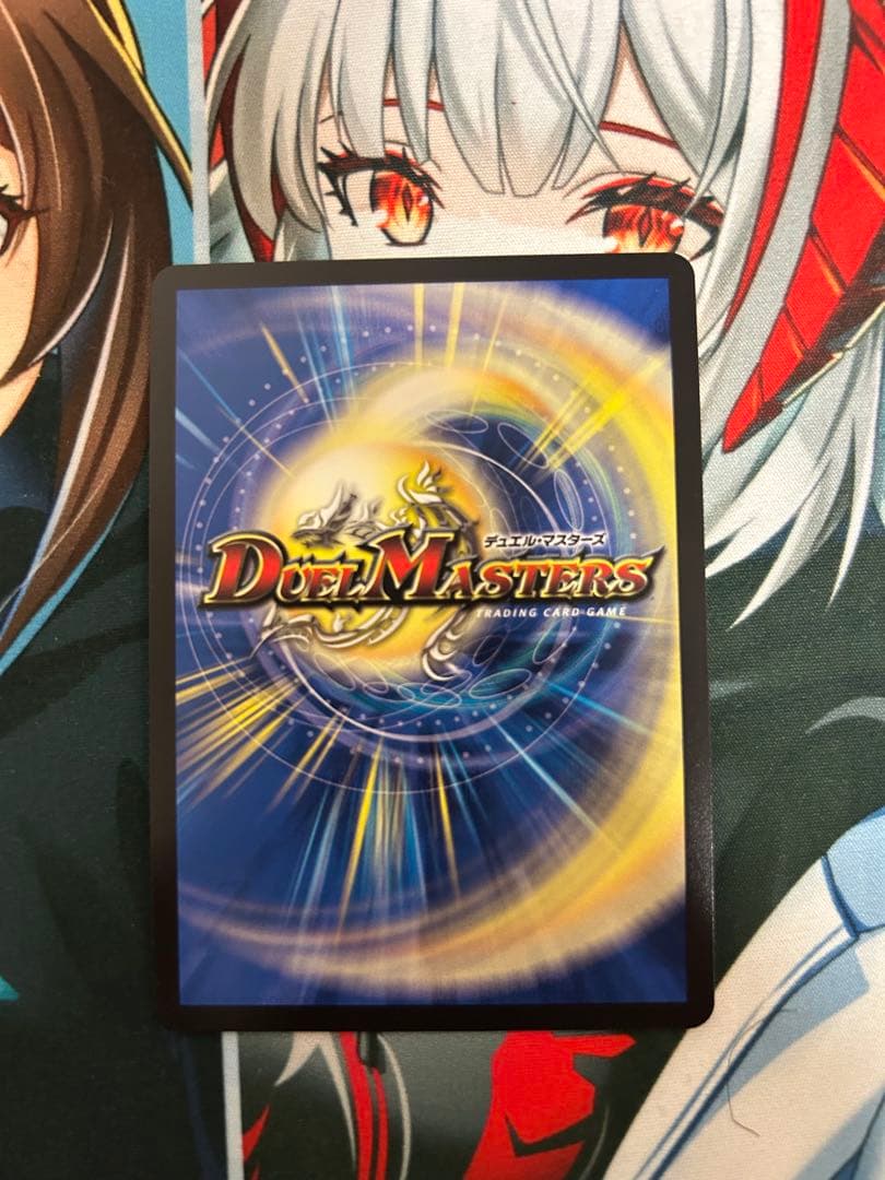 DM25RP3 支配の精霊ペルフェクト ギャラクシーチャージャー × 1枚