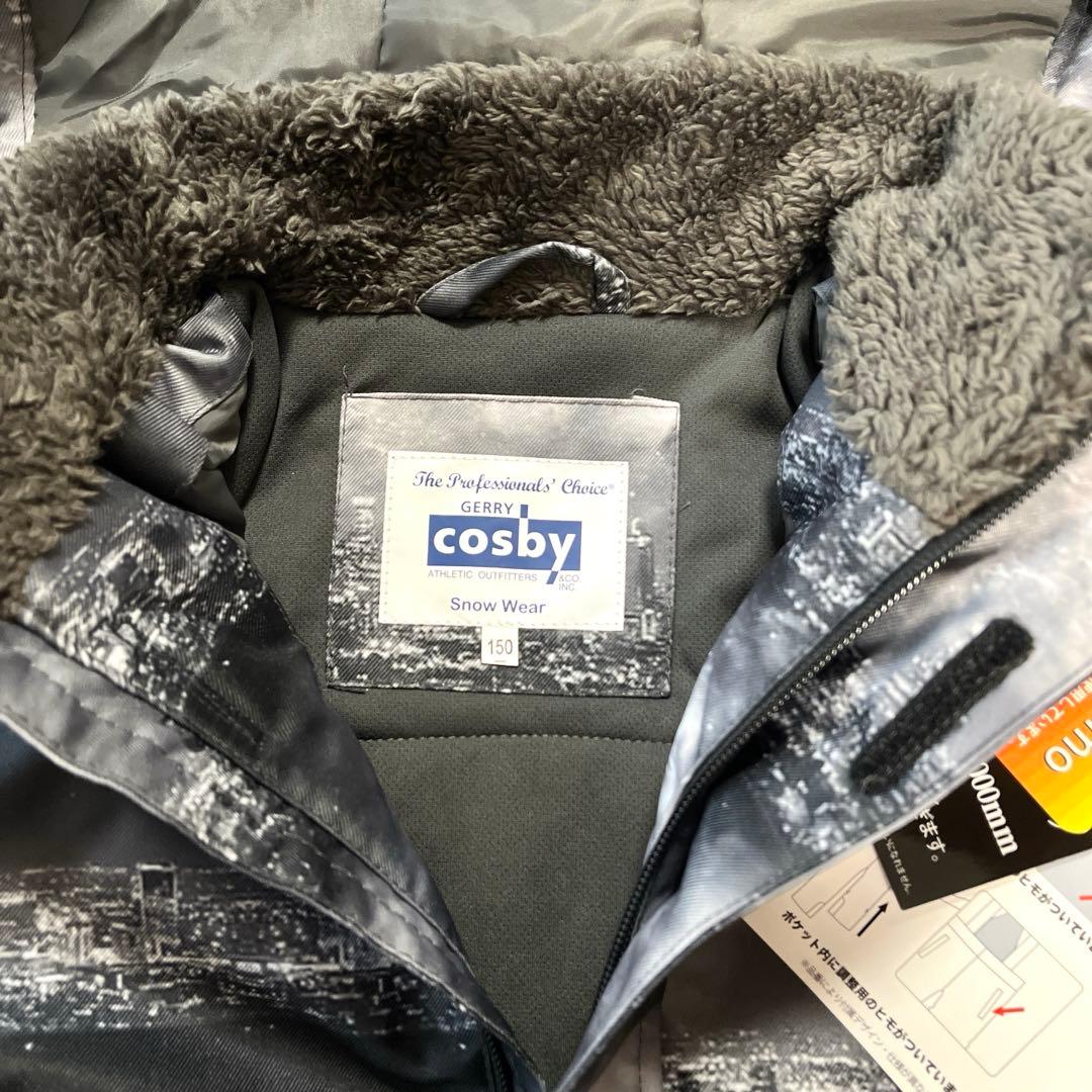 コスビー スキーウエア 150 140 ボートウエア ウエア上下 男の子 防寒