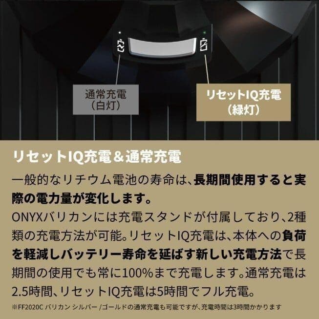 JRL ONYX バリカン　FF2020C-B　 ブラック