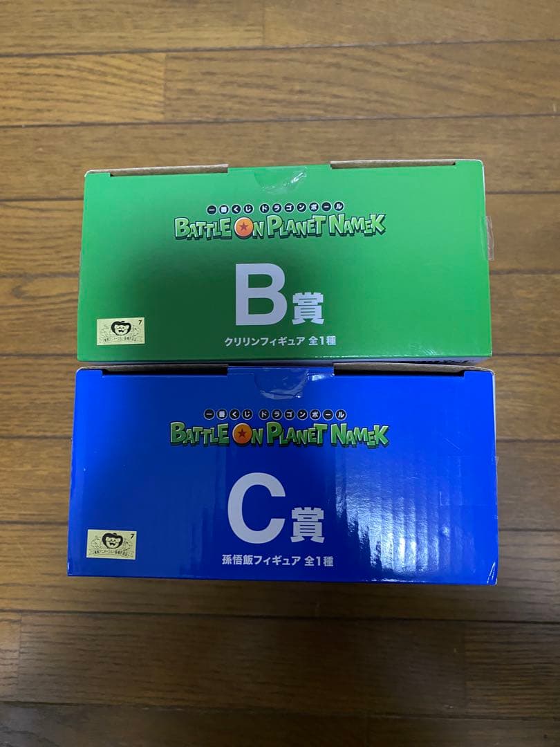 一番くじ　ドラゴンボール　セット