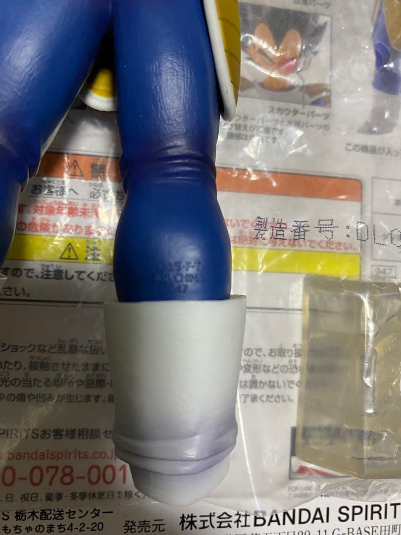 一番くじ　ドラゴンボール　セット