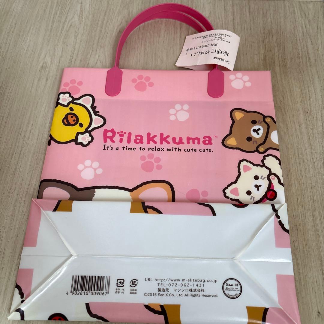 リラックマ コリラックマ まとめ売り