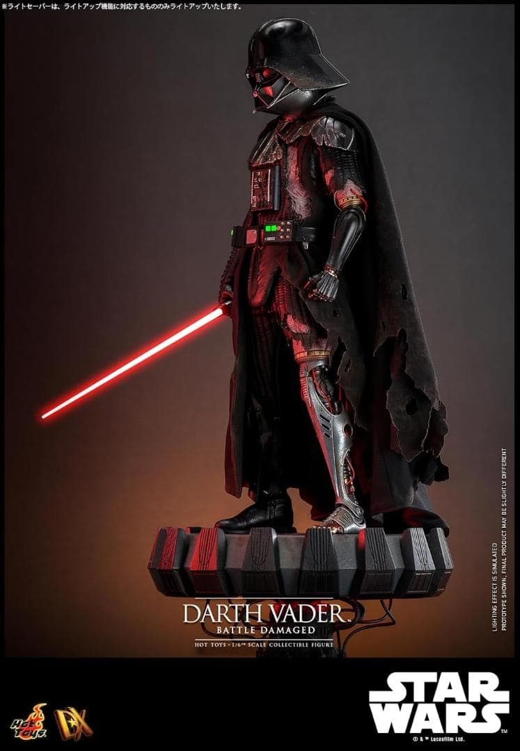 ムービーマスターピースDX スターウォーズ ダース・ベイダー(バトルダメージ)