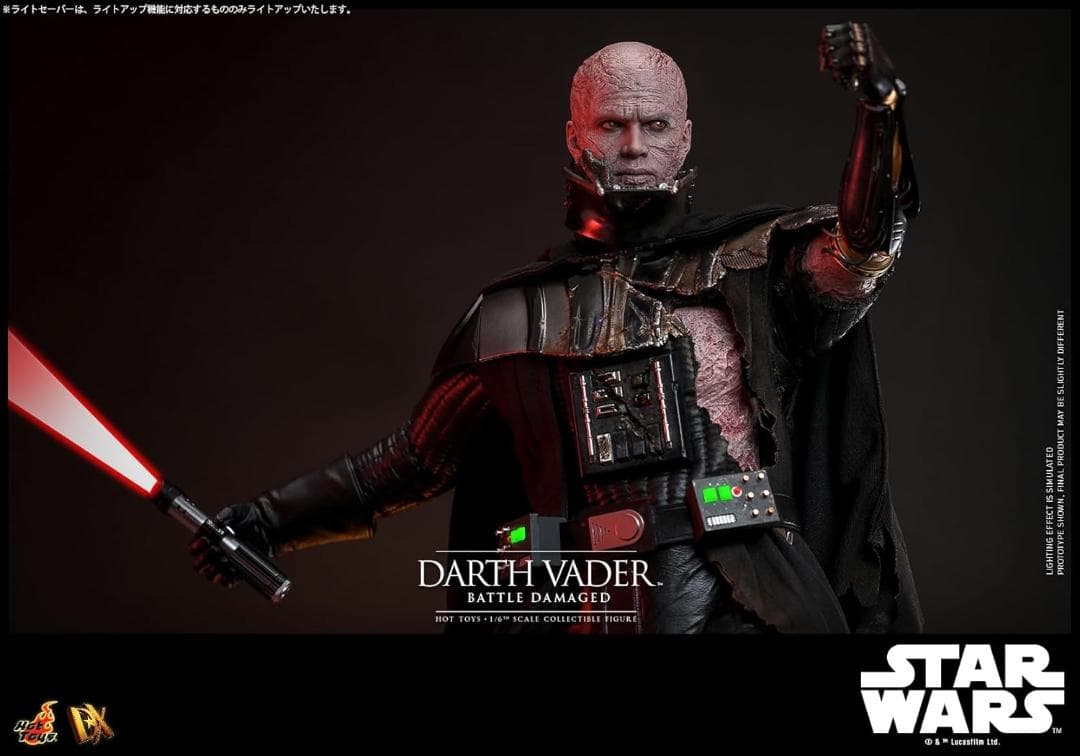 ムービーマスターピースDX スターウォーズ ダース・ベイダー(バトルダメージ)