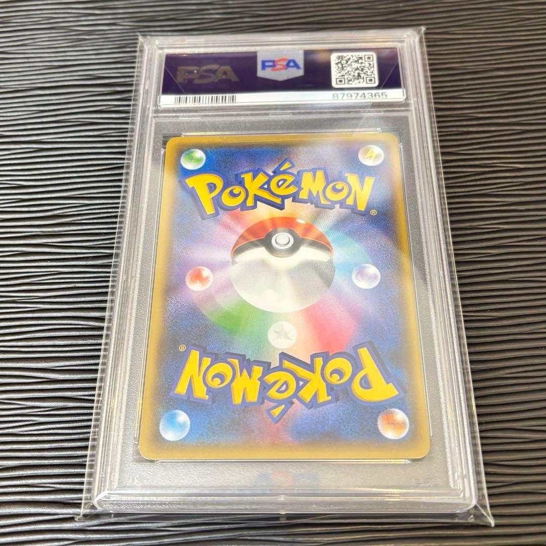 ★日清★PSA10フウロ PROMO 164/XY-P 青い衝撃・赤い閃光