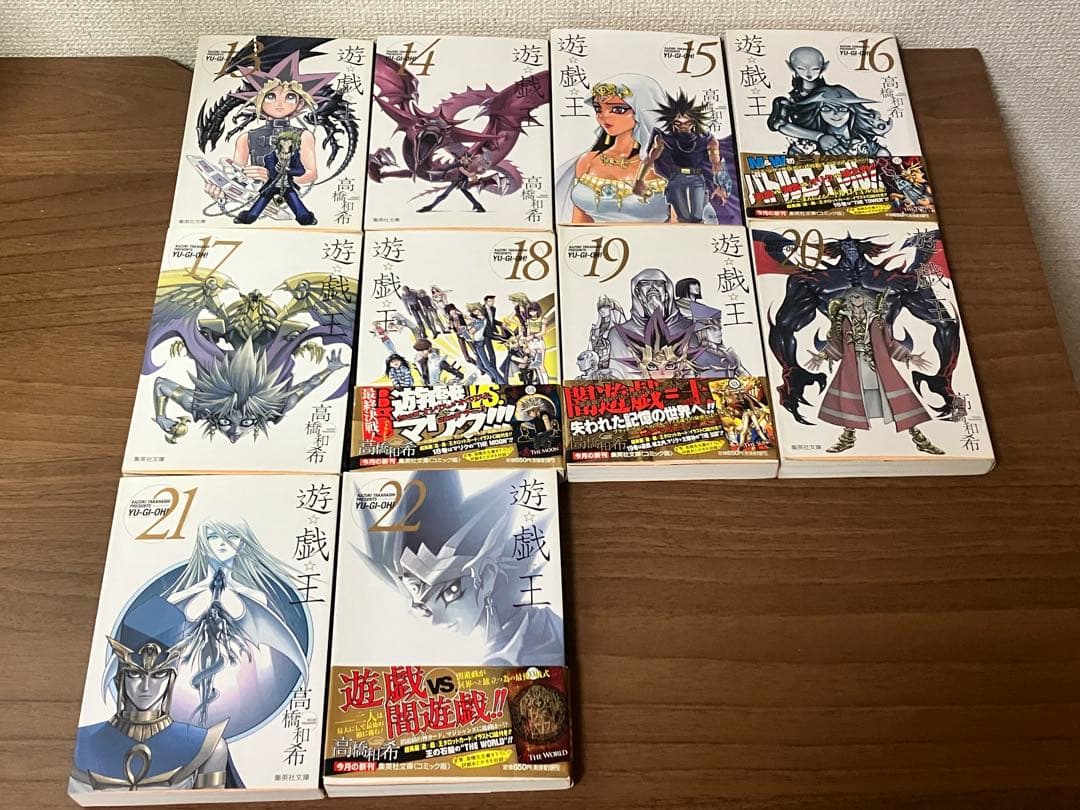 遊戯王 文庫版 全巻セット　コミック高橋和希