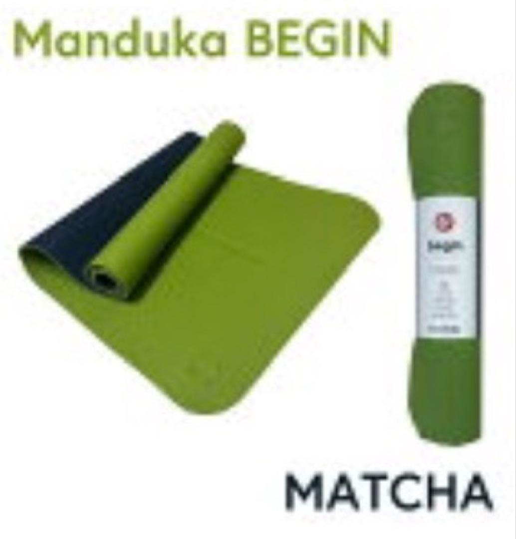 Manduka BEGIN ヨガマット MATCHA