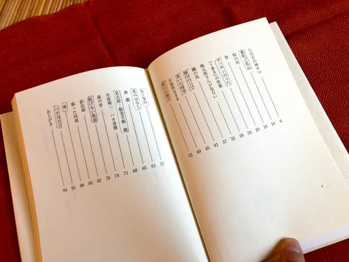 掛布知伸 詩集 3冊セット サインお手紙付